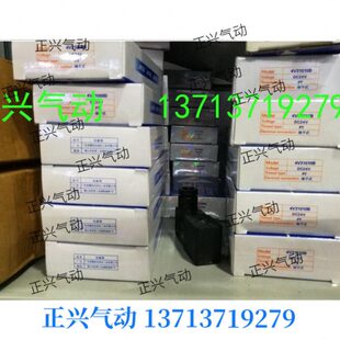 .全新原装 10B 假一罚十....· 亚德客电磁阀4V330C