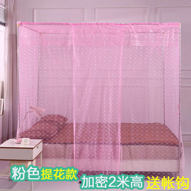 家用加密双人床花边单开门方顶1.5m/I1.8米床老式加大落地蚊帐