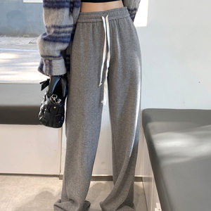 麦穗裤针织窄版阔腿裤女秋冬季加绒新款高腰垂感直筒休闲裤子xw