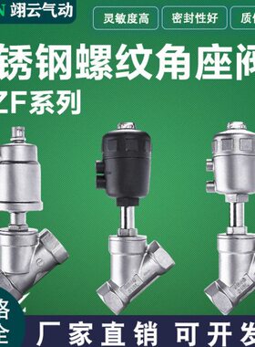 4-JZB20B-不锈钢25-蒸汽50F32B40BB-15角座阀温B65阀高30螺纹--B