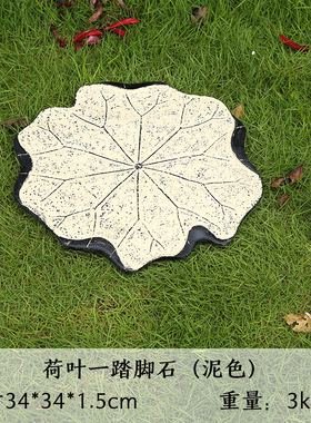 庭院踏步石汀步石花园文化砖垫脚石草坪仿古N脚踏石户外别墅铺路