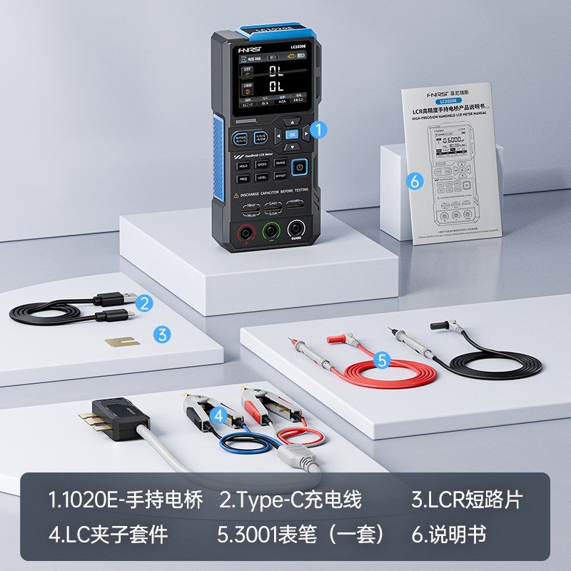 FNIRSI电桥手持测试仪电阻电感电容贴片LCOR高精度数字智能万用表