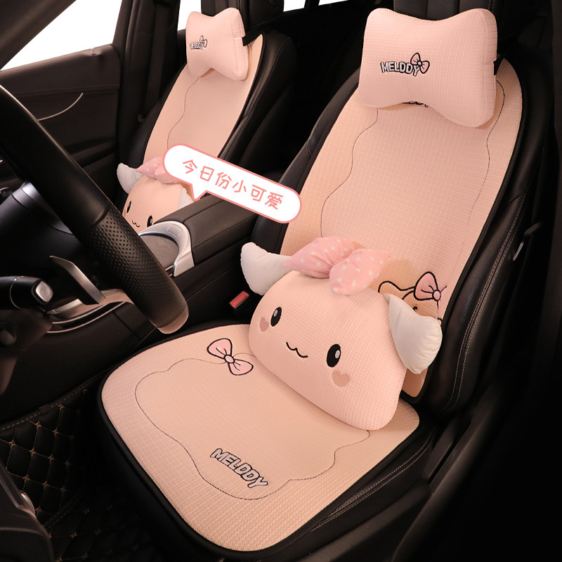 卡通可爱汽车坐垫四季通用半包座椅套网J红新款棉麻女士车内座垫