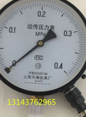 T  Y4.Z1Y4.50MPa电阻Z远传压力表0-150TMPa0-