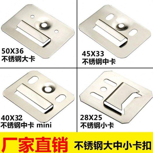 扣板装快件吊顶护墙板卡卡扣竹木纤维固定不锈钢墙面集成墙板卡子