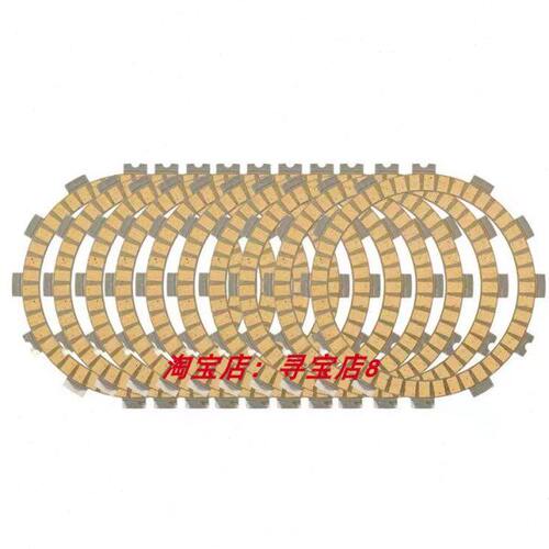 00年 S0 y21s10Ve川崎00 0片rs3 离合木片Z1摩擦片 0-X0Z1适用于0