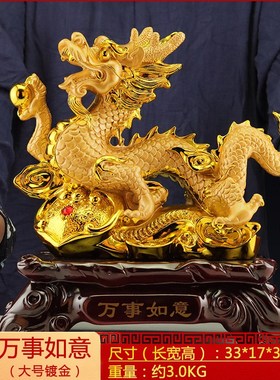 十二生肖龙摆件招财中国龙望子成龙酒柜办公室老板桌Y装饰开业礼