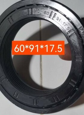 原厂5060V3越版收割机*福RG半轴7.5*920RG40 1油封田雷沃超总成1