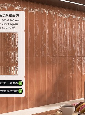 Van Inn法式复古风格浴室釉面砖红色浴J室砖深色牡丹墙砖厨房砖地