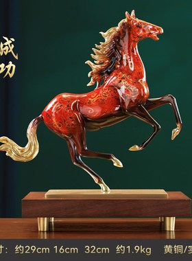 平步青云马e到成功铜马摆件工艺品老板办公室桌面装饰公司开业礼