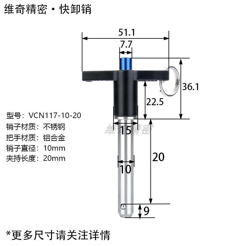 T型快卸销d 直径10 快速插销 球头锁紧销 NTM10 VCN117 厂家包邮