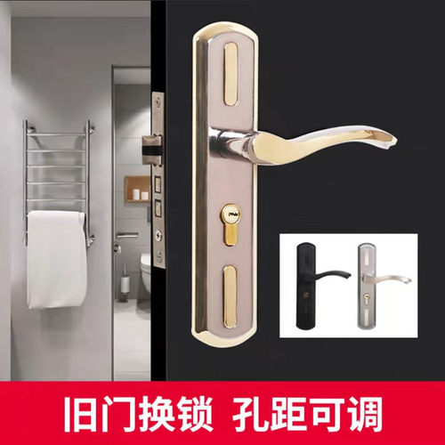 室内门锁卧室木门锁家用通用型房C门锁换锁免改孔门把手静音执手