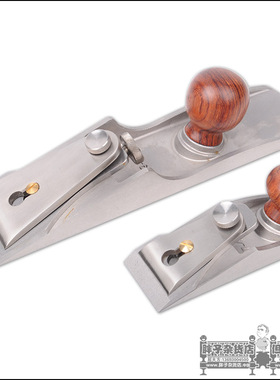 欧式木工刨b 凿刨 ZY-P033大号 ZY-P013小号 木工刨  刨子