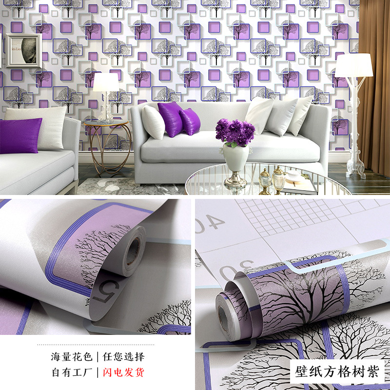 自粘墙纸田园碎花自粘壁纸卧室客厅家具翻新防水防潮W10米长壁纸