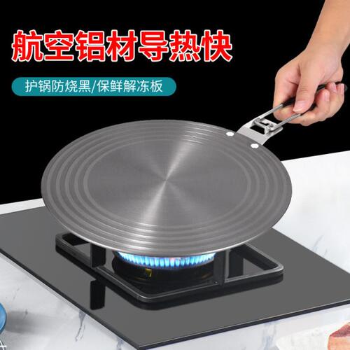 防板烧电磁炉隔热盘黑燃气灶加热板X解冻底护D导热锅垫煤气N锅