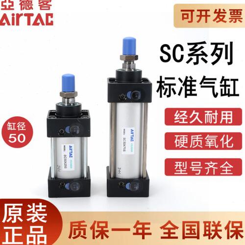 气缸05010X18406标准X1X101020SC320亚德客/X1SSC0XX160原装30*X1