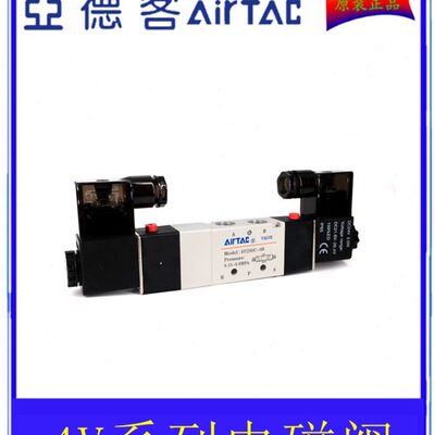 三8原装亚德客B40/F V2V2E/83040五/30V24位BE30-A-电磁阀 C/C通