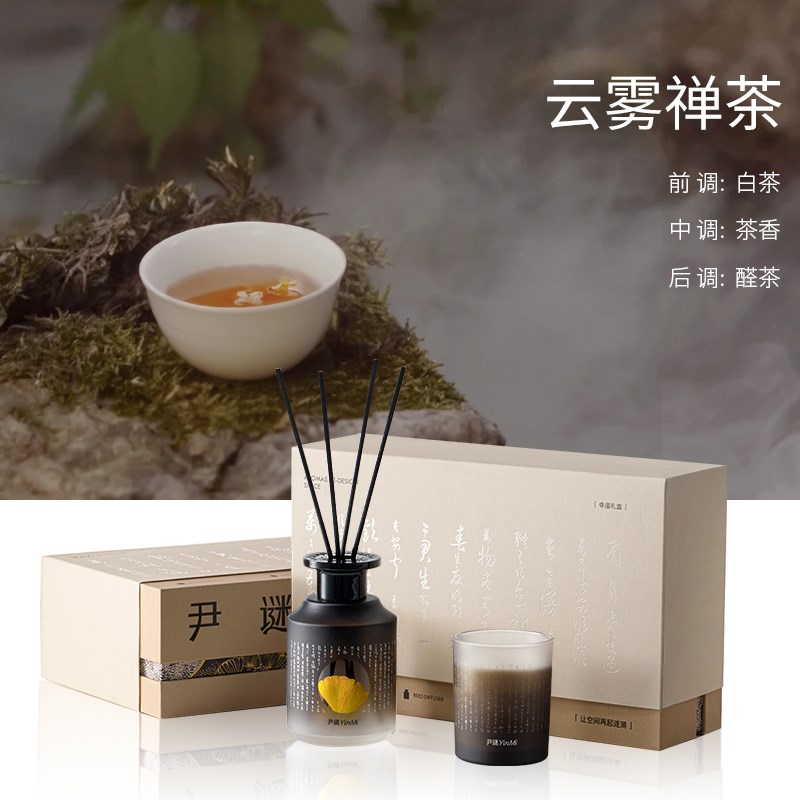 YinMi尹谜杏运香薰礼盒无火家用卧室香氛蜡烛女生W送闺蜜生日礼物