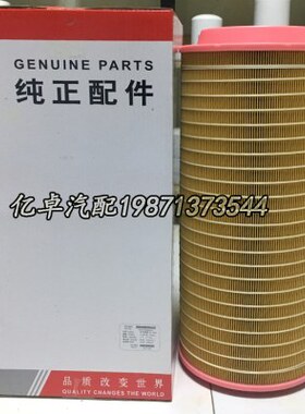 0107382879AF/257滤芯871003AFAFB64270   0 P729C27210225 2623