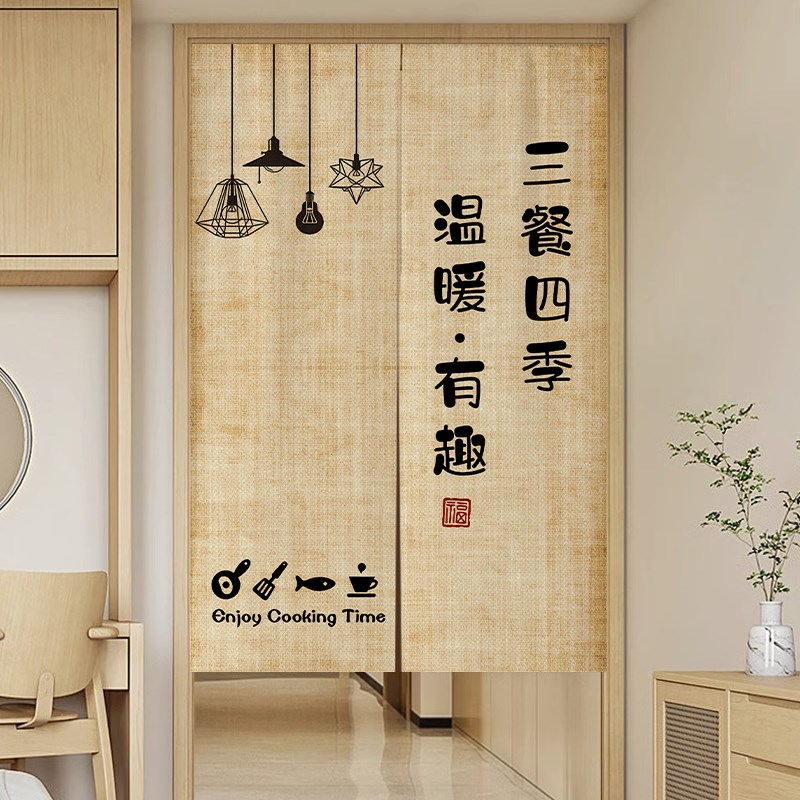 中式厨房防油烟隔断帘餐饮店饭店专用F门帘店铺商用半截遮挡布帘