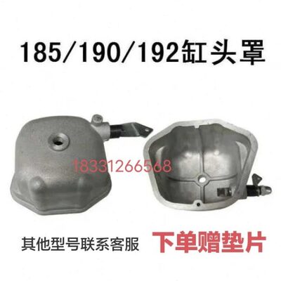 18210小0匹/罩力缸气/室发1958马柴油机门12盖常柴常盖头19减压匹