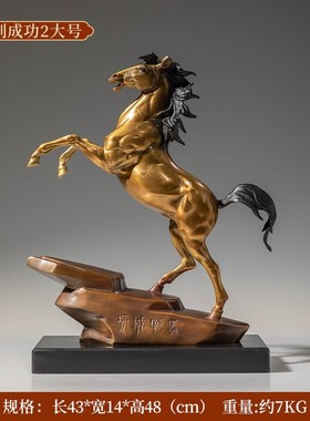 马到成功铜马摆件工艺品老板领导办公室书房M装饰公司商务开业礼