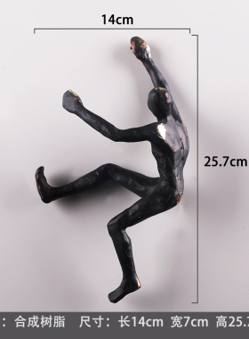 北欧复古摆件攀i岩人物壁饰墙壁挂件墙饰创意客厅背景墙软装饰品