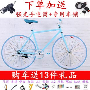 赛表轻便学生彩色成人死飞胎演公路实心倒刹自行车男女式 复古单车