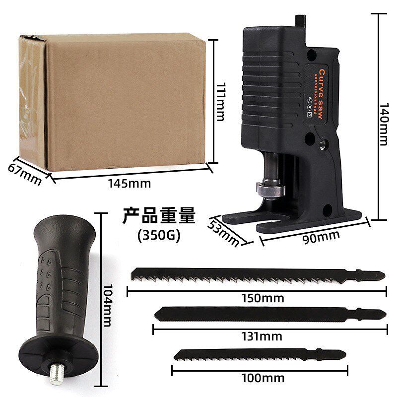 家用小型手电钻改电o锯马刀锯变往复锯电动木工手持据多功能转换