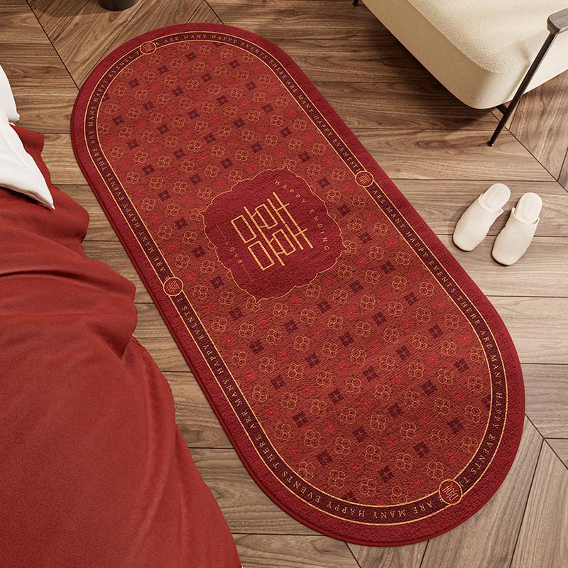 结婚喜庆卧室地毯床边毯毛毯家用床前可睡可坐飘T窗垫喜字客厅地