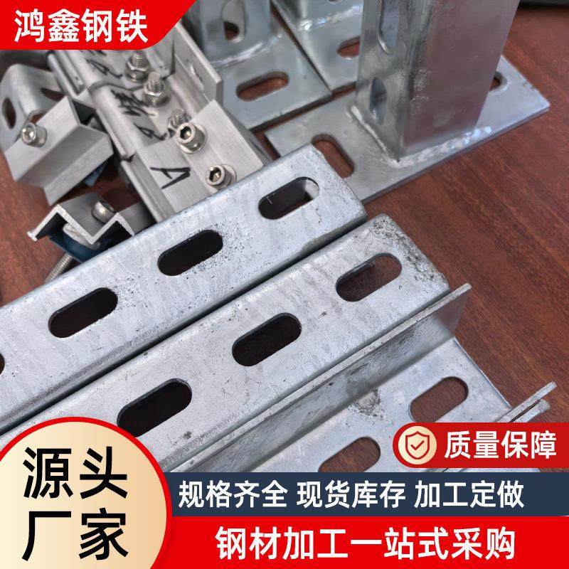 供应光伏支架底座焊接连接件太阳能用焊接光伏配件免焊光伏底座