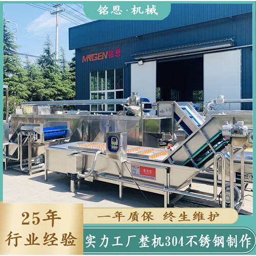 食品包装袋清洗风干线食品外包装烘干线肉制品包装袋清洗风干机