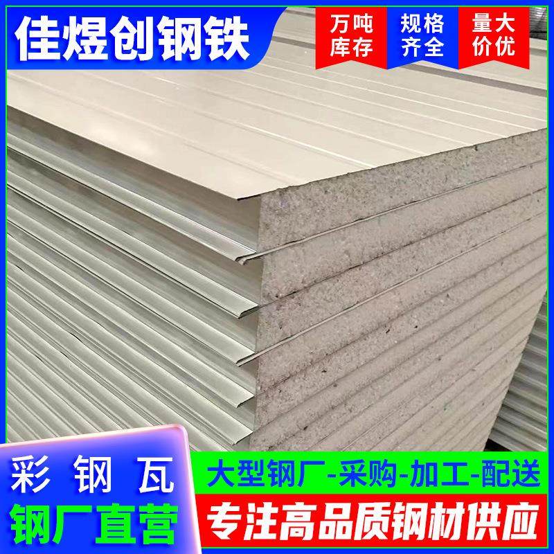 0.8mm厚彩钢瓦屋面角驰瓦YX25-210-840型镀锌带钢白铁皮压型钢板