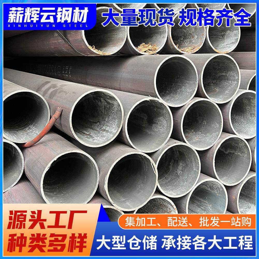 广东现货零售大口径厚壁无缝钢管20#45#无缝钢管可零售切割