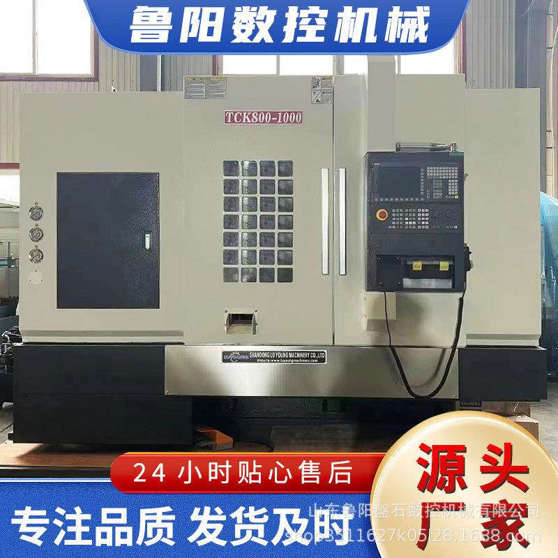 厂家直供数控车铣复合车床动力刀塔斜床身数控车床TCK8001500mm