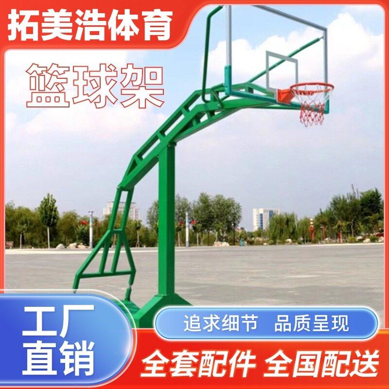 户外标准篮球架学校室外室内移动式篮球架成人标准专业比赛篮球架