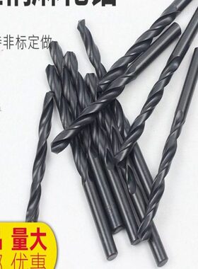 1320黑色直柄高速钢mm S-钻麻花钻.电钻钻床SH1钻头上海 咀