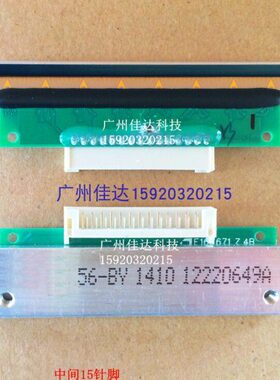 15u A56B - 大华-针6TcMTL条码秤  0 打印头热敏 BY电子称5头