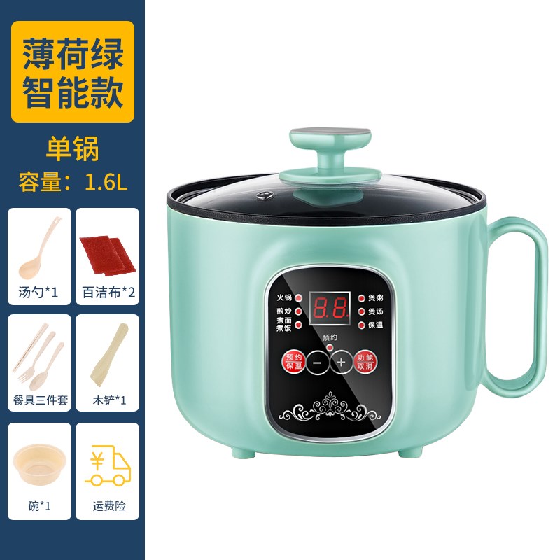 迷你电饭煲家用小2人小型1人学生C宿舍锅多功能煲汤智能蒸煮电饭