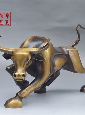 全铜华尔街铜牛纯铜m招财旺市牛办公室桌面事业牛客厅装饰工艺摆