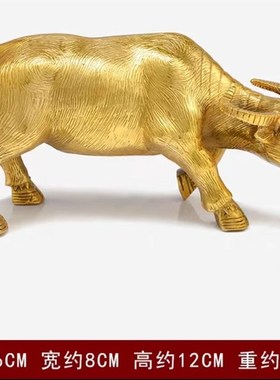 纯铜水牛铜牛摆件生肖牛牛气冲天好运家I居办公室装饰乔迁可以礼