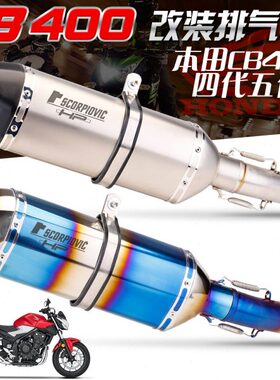 40碳纤  六角C改装排气管年2007连接管0全 大-适用中段B2020