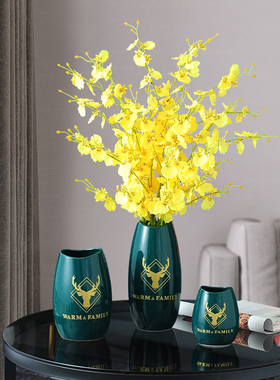 现代轻奢电视f摆件创意家居装饰品北欧简约客厅酒柜茶几陶瓷小摆