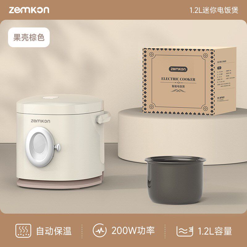 德国牌珍贡出口1.2L电s饭煲1-2人家用宿舍小型迷你一人食电饭锅