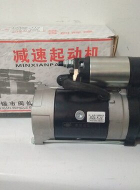 0、闽13T、3215/、起动机11-齿仙14、Q912P8D012DJ马达GCC0D