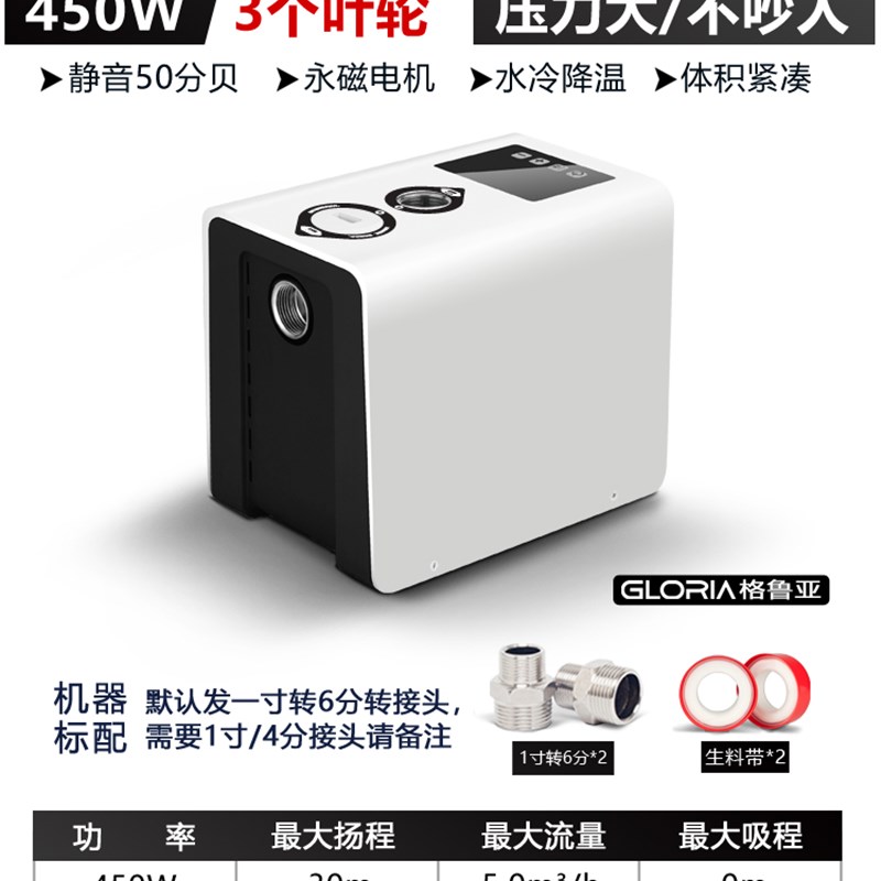 变频恒压增压泵家用自来水管w道加压水泵静音220V多级全自动加压