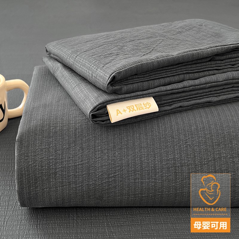 夏季A类双层纱床单单件p2025新款四季通用宿舍单人纯色被单三件套