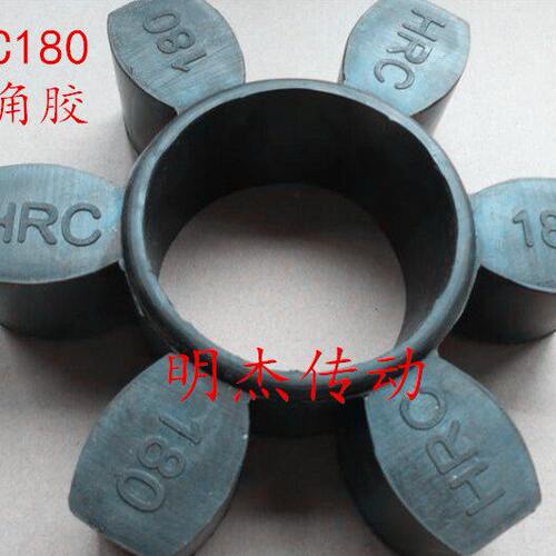 空压机HRC70 90 110 130 150 180 230 280 马丁联轴器6六角弹性体