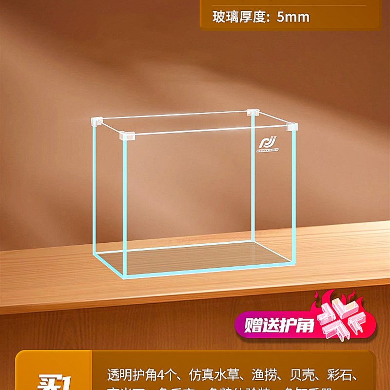 鱼缸小型客厅g2023新款超白生态专用乌龟斗鱼金鱼桌面养水草玻璃