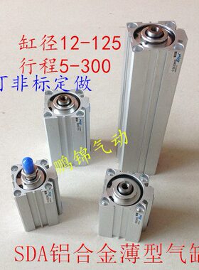 A80A  SD铝合金型鹏锦 A80-气动 -SSDB 70SD气缸70*70*A80薄SD*